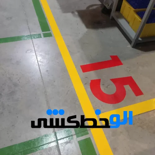 خط -کشی-کارخانه-خط کشی انبار - خط کشی سوله