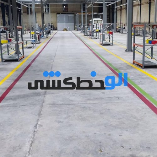 خط -کشی-کارخانه-خط کشی انبار - خط کشی سوله